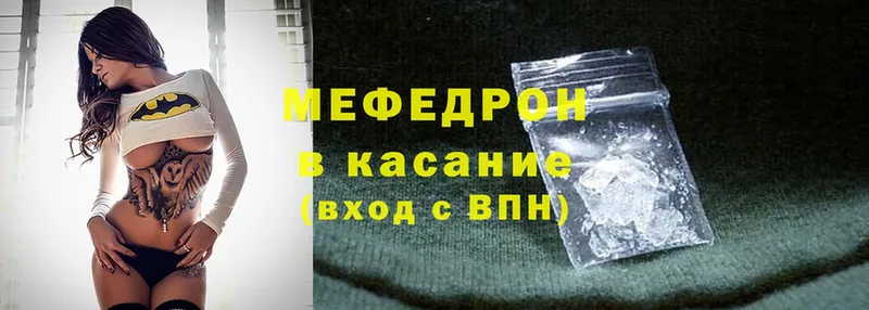 Магазины продажи наркотиков Саранск Гашиш  КЕТАМИН  А ПВП  Конопля  Меф мяу мяу  COCAIN  Амфетамин 